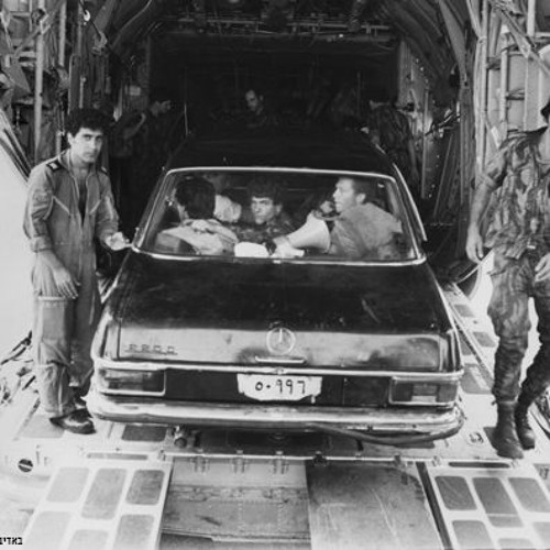 “Entebbe Operation” Commando Speaks