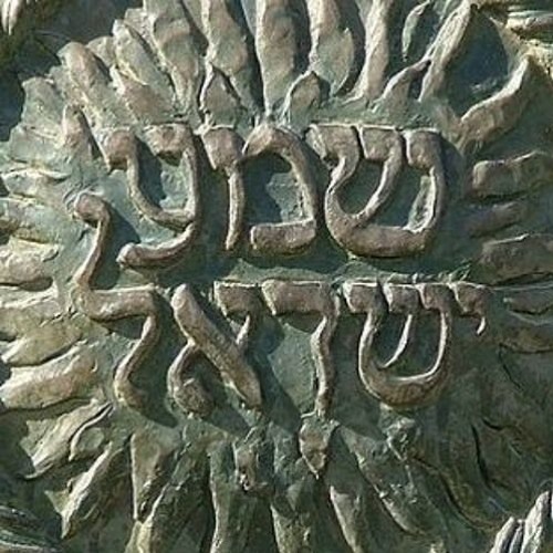 Tu b’Av Love and the Power of “Shema”