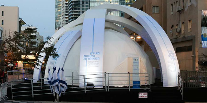 Newly Inaugurated Democracy Pavilion Celebrates Events that Shaped Israeli Democracy