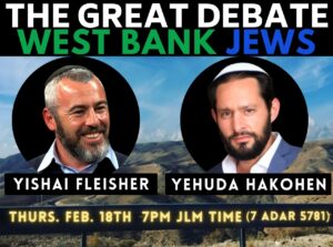 The Great Debate Series: Yishai Fleisher and Yehuda HaKohen